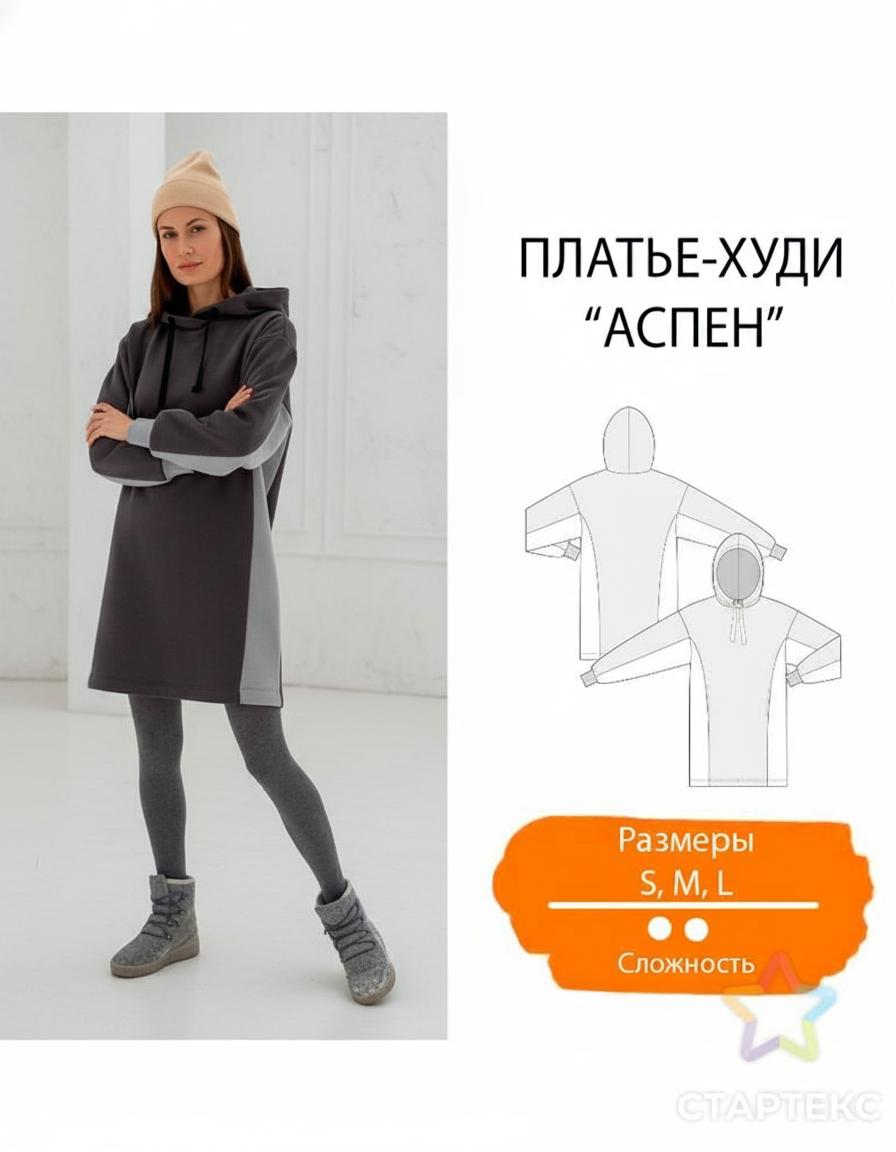 Шьем платье из трикотажа: 15 выкроек лаконичных моделей — фото 6