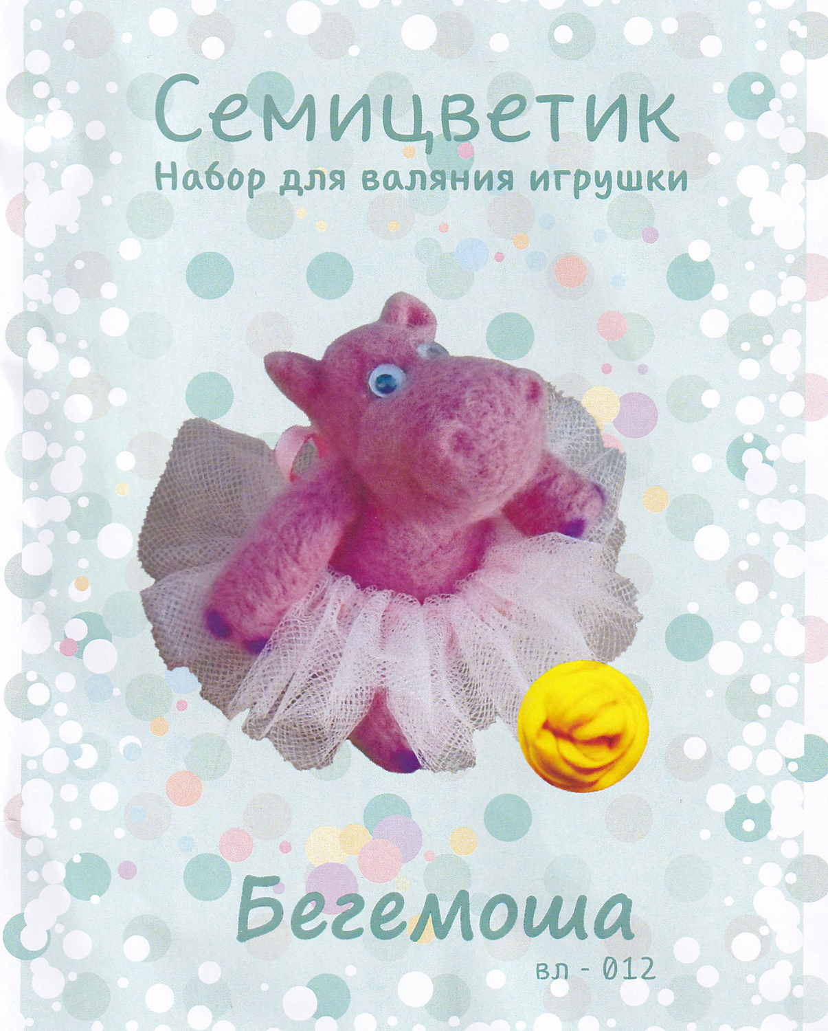 Бегемоша Интернет Магазин Игрушек
