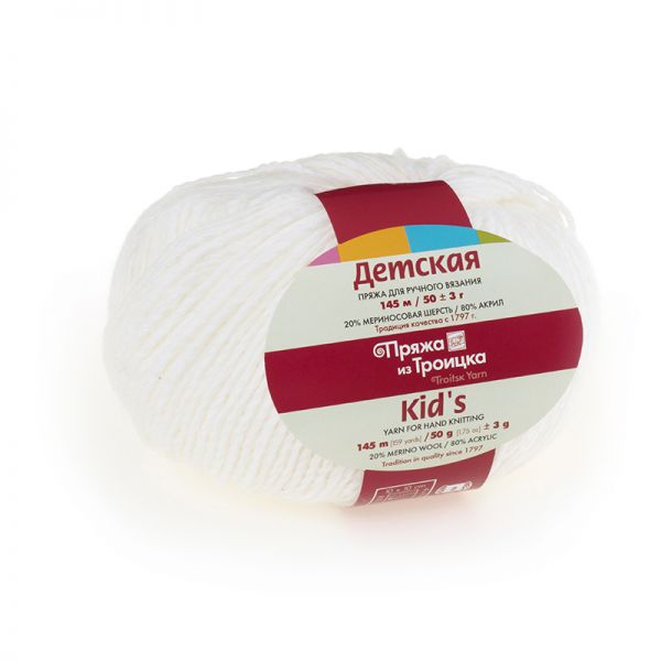 Купить Пряжу Детская Из Троицка