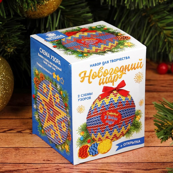 Новогодний Шар Пайетками