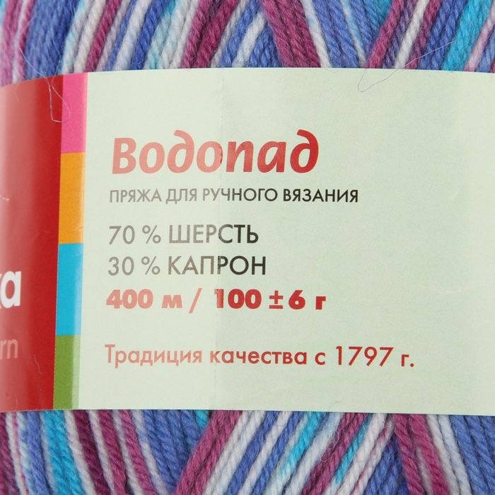 Купить Пряжу Водопад В Интернет Магазине