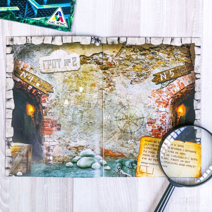 Путешествие Во Времени Книга Квест Купить