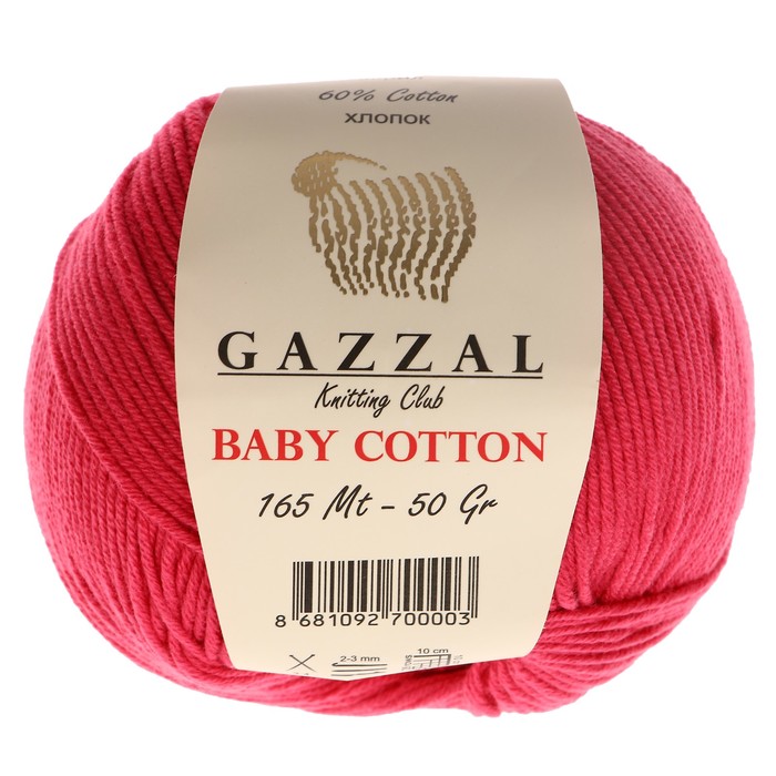 Lang Baby Cotton Пряжа Купить