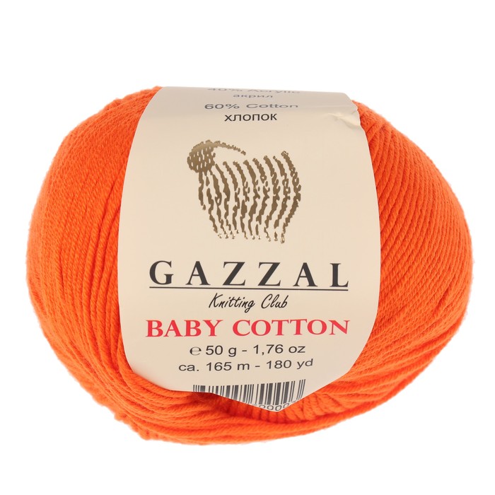 Lang Baby Cotton Пряжа Купить