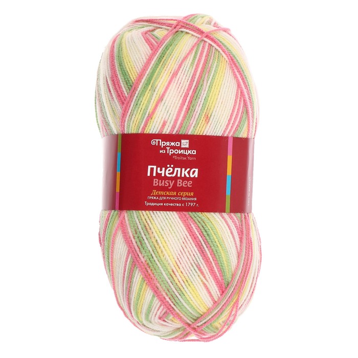 Купить Пряжу Детская Из Троицка