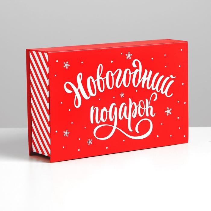 12 Книг Новогодний Подарок 12 Книг Новогодний Подарок