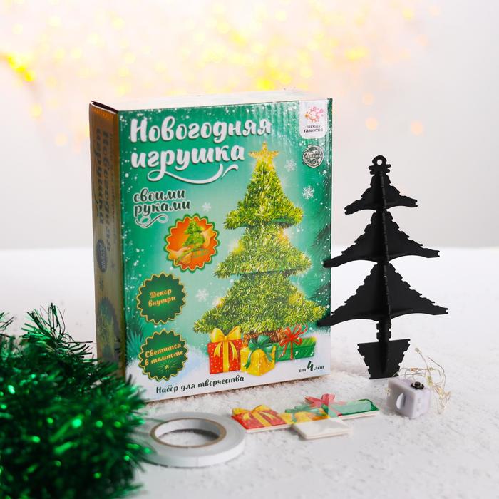 Новогодние Украшения Школа