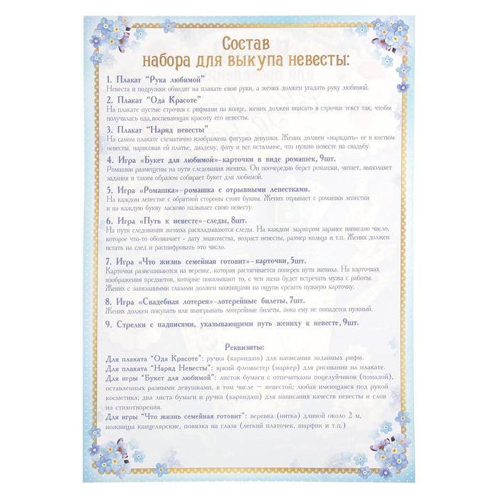 В Каких Странах Можно Купить Невесту