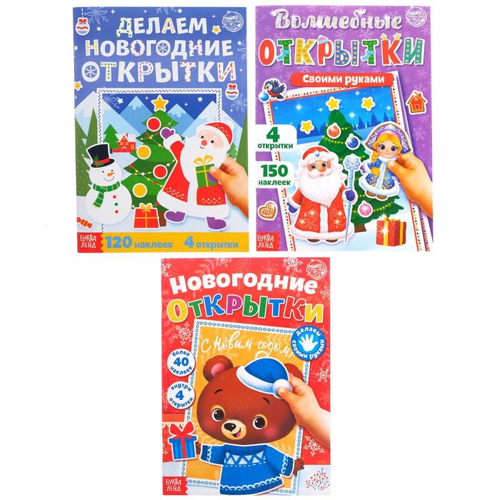 Новогодние Открытки Описание Новогодние Открытки Описание