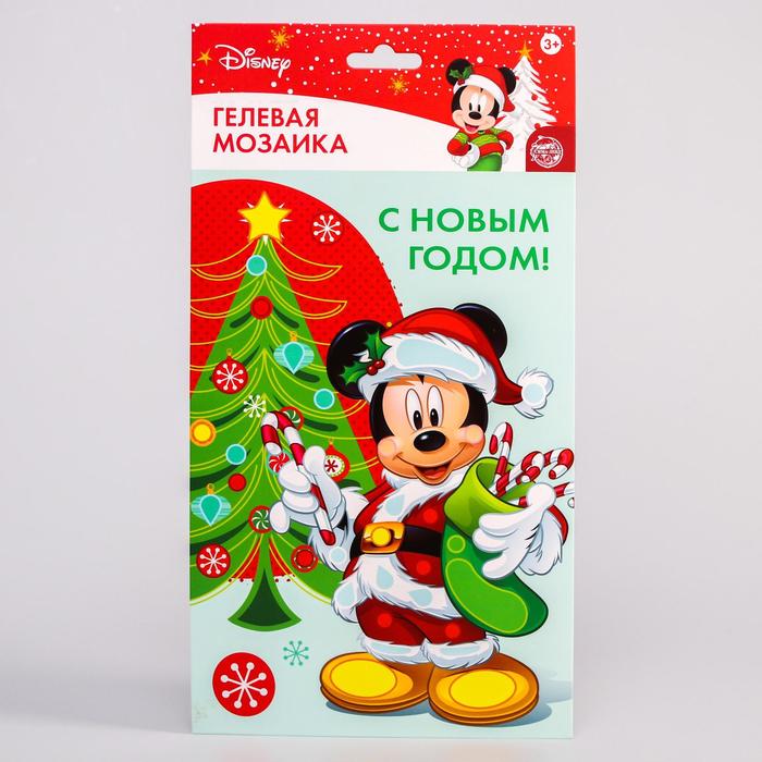 Со Стразами Новым Годом Со Стразами Новым Годом