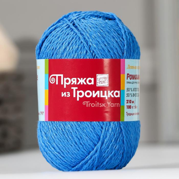 Пряжа Из Троицка Ромашка Купить