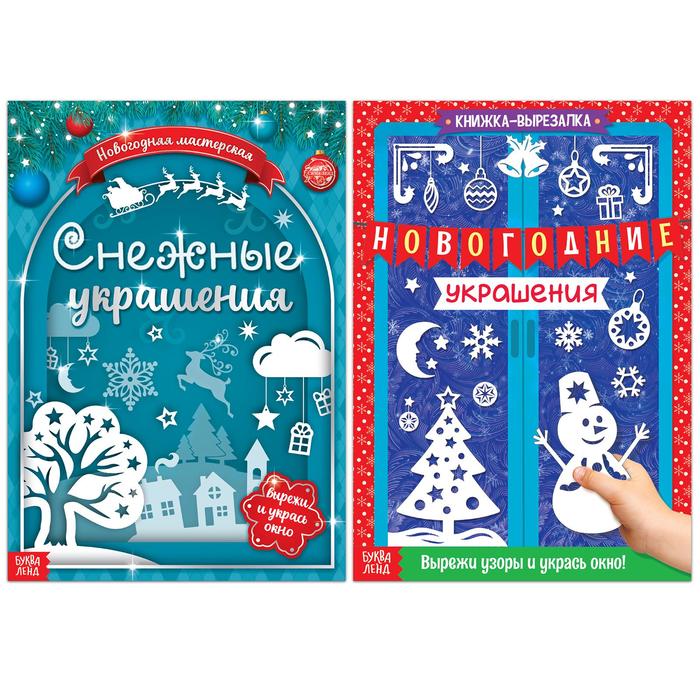 Новогодний Караоке Стар 2 Часть