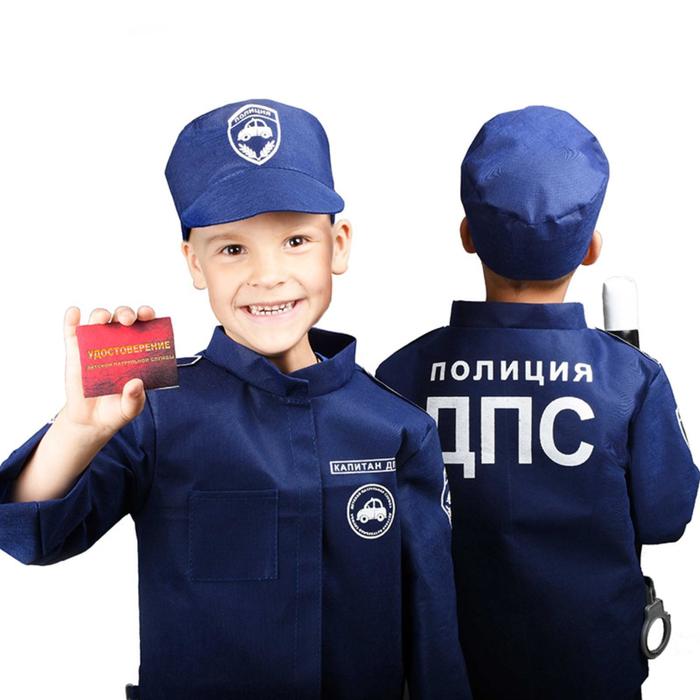 Ролевой костюм 