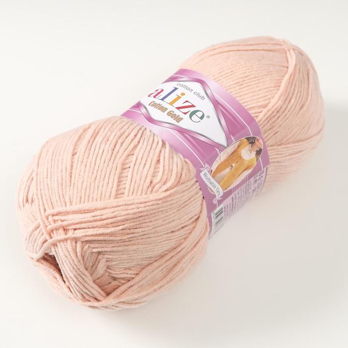 Купить Пряжу Ализе Коттон Голд