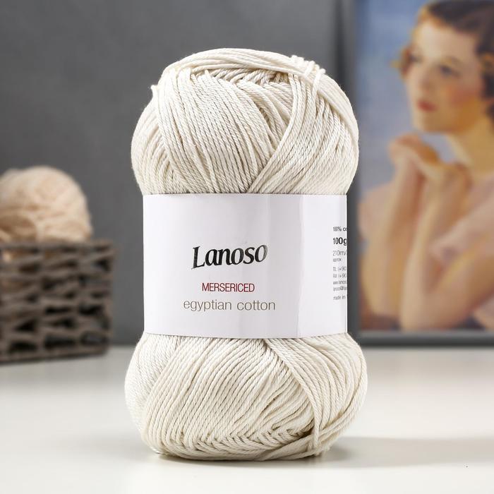 Купить Пряжу Cotton Lucido Мерсеризованный Хлопок