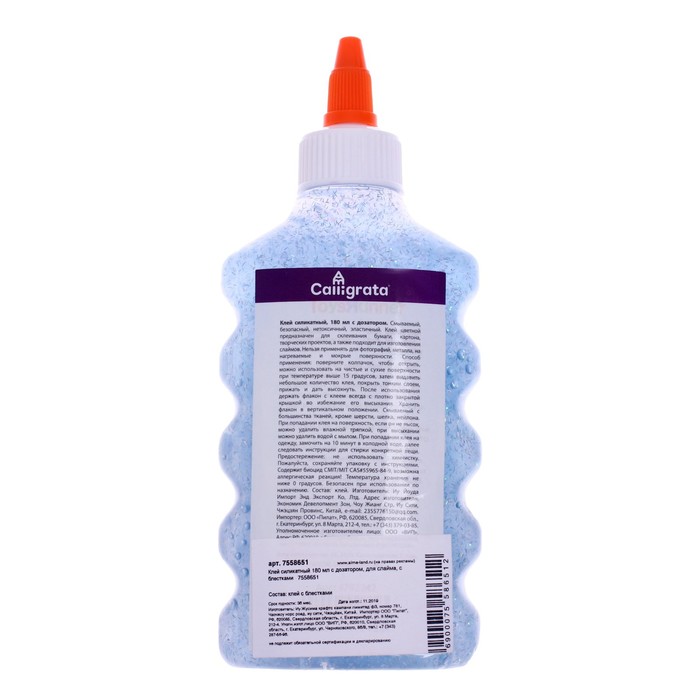 Силикатный Клей Для Чистки Сковородок Где Купить