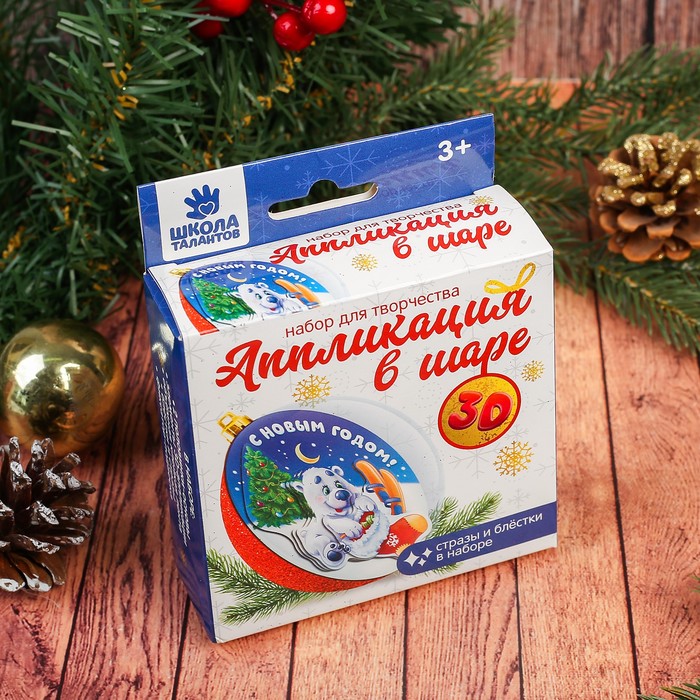 Новогодний Две Звезды